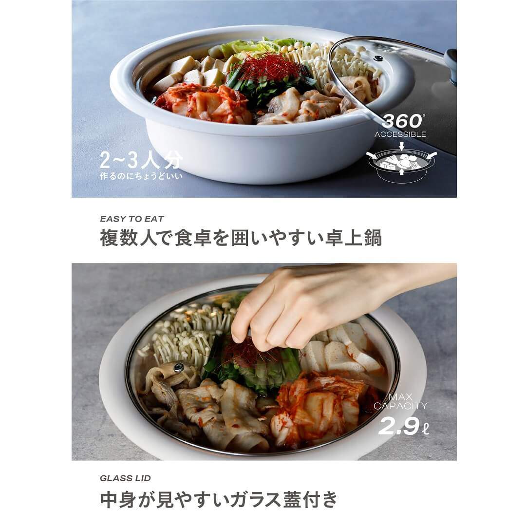 CBJAPAN】 copan 卓上鍋 24cm｜キッチン用品,鍋・フライパン・やかん