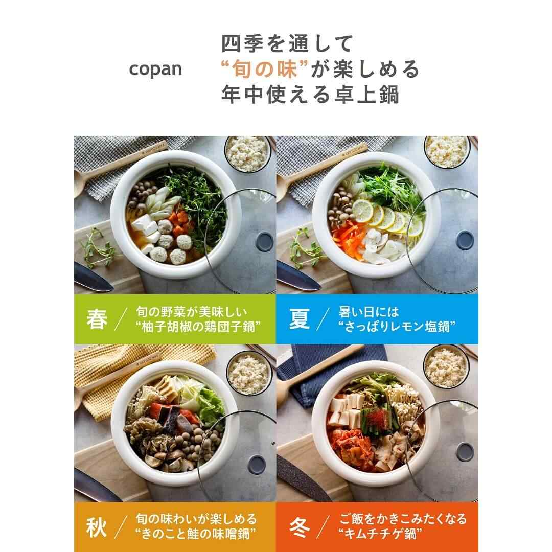 ��CBJAPAN�� copan ����� 24cm
