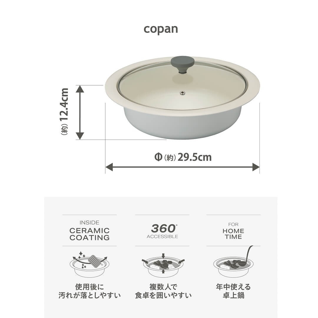 ��CBJAPAN�� copan ����� 24cm