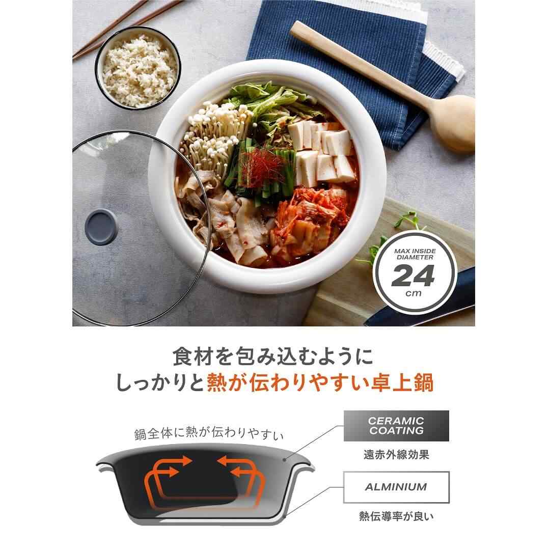 ��CBJAPAN�� copan ����� 24cm