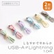 ��MOTTERU�� ���ʤ䤫�����ޤʤ����ꥳ�󥱡��֥� ���š��ǡ���ž���б� USB-A to Lightning 1m