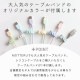 ��MOTTERU�� ���ʤ䤫�����ޤʤ����ꥳ�󥱡��֥� ���š��ǡ���ž���б� USB-A to Lightning 1m