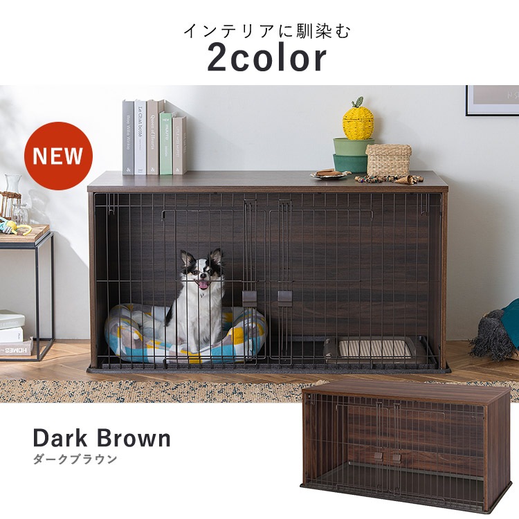 アイリスオーヤマ】ファニチャーペットサークルNFPC-1200｜アイリス