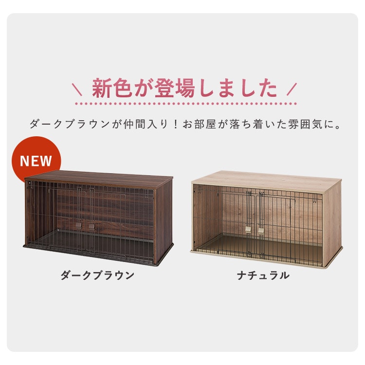 アイリスオーヤマ】ファニチャーペットサークルNFPC-1200｜アイリス