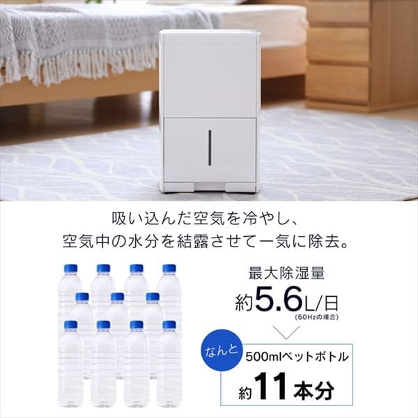 アイリスオーヤマ - アイリスオーヤマ コンプレッサー式除湿機 IJC-J56 Amazon | アイリスオーヤマ 除湿機 衣類乾燥 コンプレッサー式