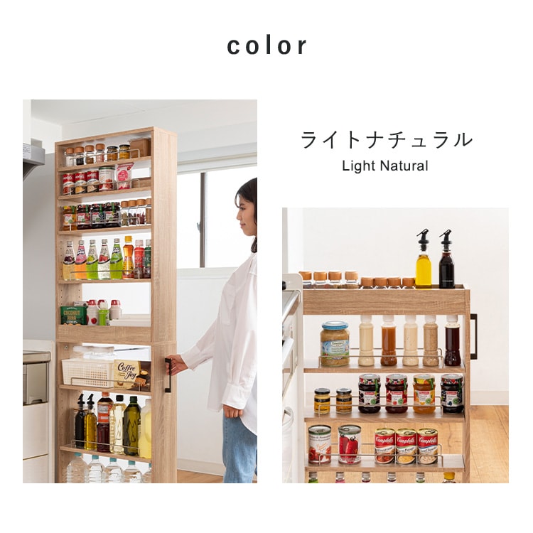 隙間収納ハイタイプ FRM-012-IR｜SIMPLE STYLE (シンプルスタイル