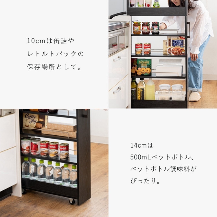 ID:G60412026　隙間収納 隙間収納ハイタイプ FRM-012-IR｜SIMPLE STYLE (シンプルスタイル