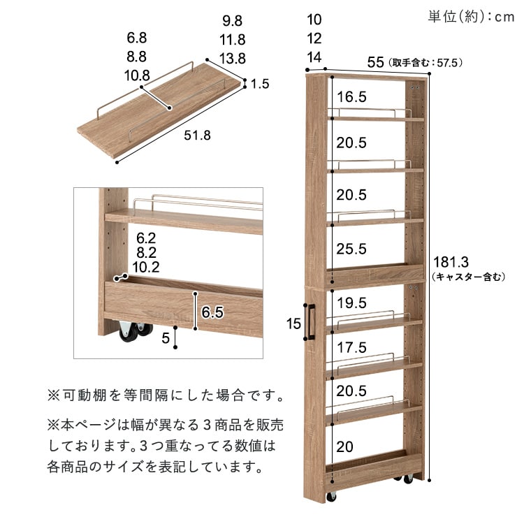 隙間収納ハイタイプ FRM-012-IR｜SIMPLE STYLE (シンプルスタイル 