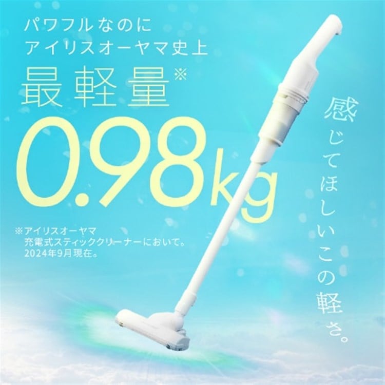 とっても軽くて使いやすい♪充電式スティックサイクロンクリーナー 楽天市場】掃除機 サイクロン 置くだけ充電 コードレス サーチ