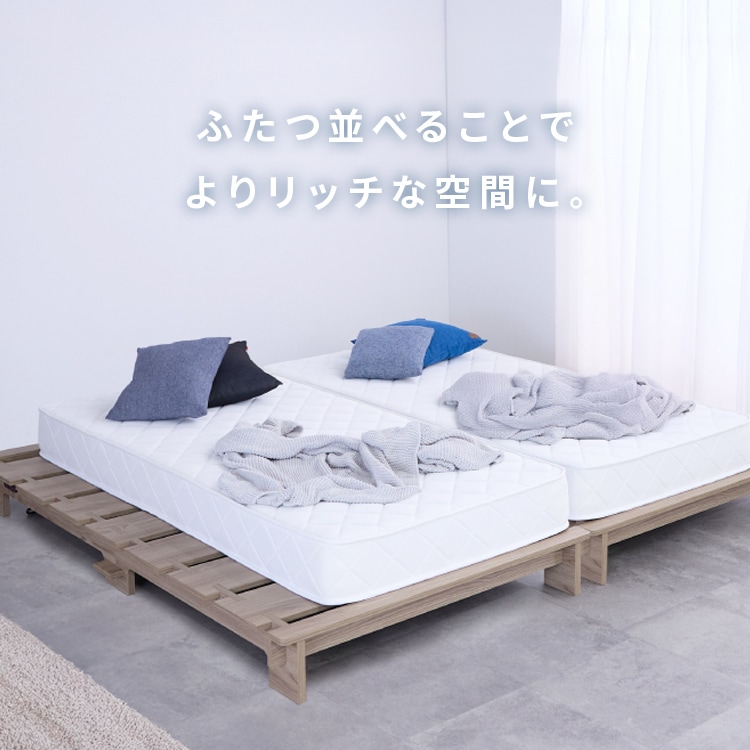 ステージベッド ダブル ベッド コンセント付き｜SIMPLE STYLE