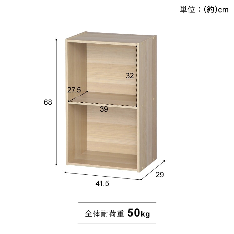 【新品】大容量カラーボックス　2個セット　A4対応　ホワイトカラー　 高さ Amazon｜ぼん家具 【完成品】 カラーボックス 2段 A4対応 幅42