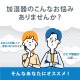 �ڥ����ꥹ������ޡۥ������༰�ü��� AHM-MH60-W �ۥ磻��