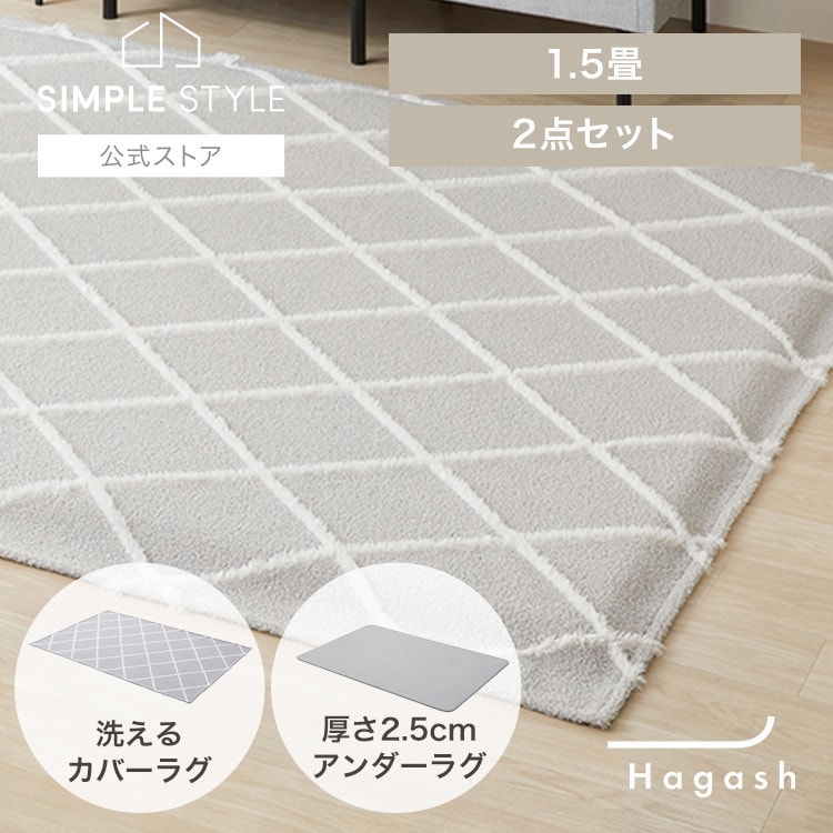 �Ϥ����������� Hagash �饰 1.5�� ���å� �٥˥����� 2.5cm HAGCB25-1318
