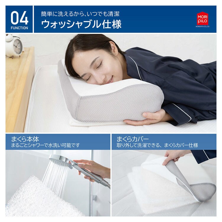 枕 エアスリープ ファイバーピロー 3D ホワイト｜SIMPLE STYLE