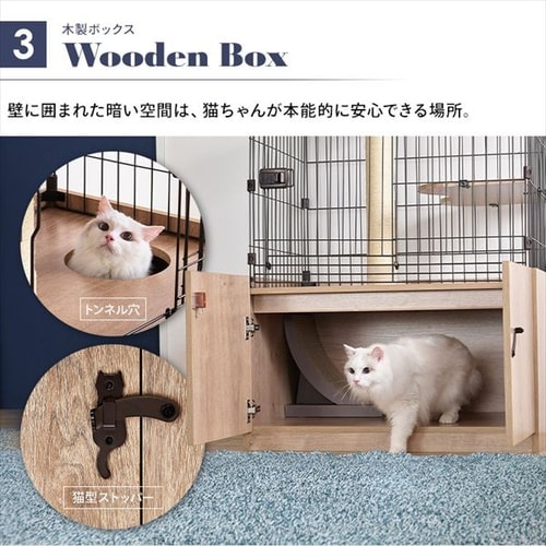 アイリスオーヤマ】隠れ家キャットランドケージPKC-800マット