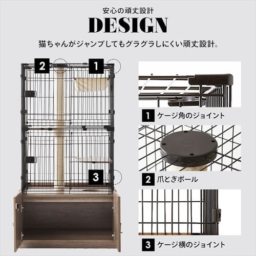 IRIS キャットケージ PKC-800 幅80cm 高さ153cm 楽天市場】キャットタワー ケージ 猫 隠れ家キャットランド