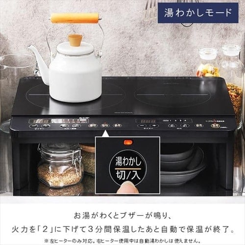 IHコンロ　IHK-W13S-B Amazon.co.jp: アイリスオーヤマ 2口 IHコンロ IHK-W13S-B