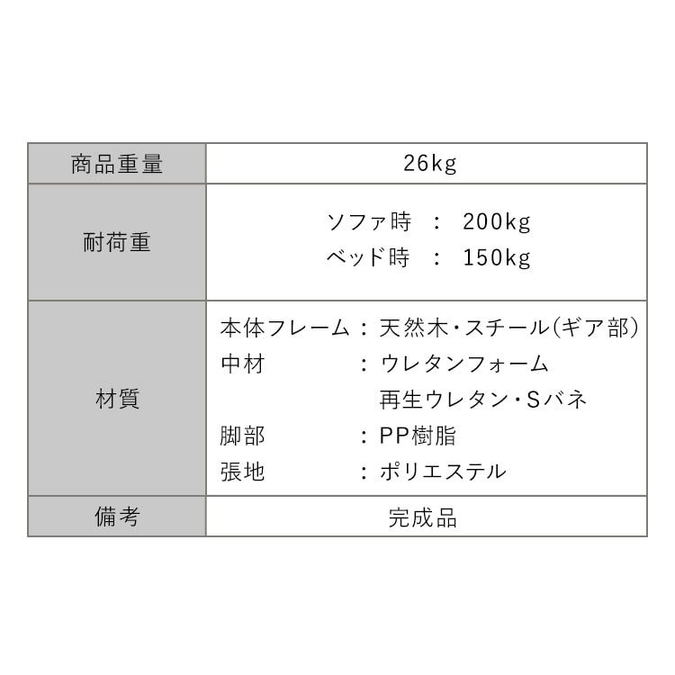 �ꥯ�饤�˥󥰥��ե��٥å� 3PSB-1850�ڻ��ֻ����Բġۡ�����Բġۡ�Ʊ���Բġ�