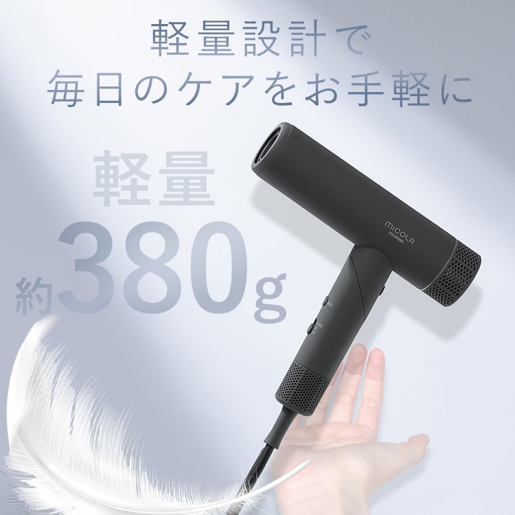 アイリスオーヤマ】MiCOLA マイナスイオンドライヤー 折り畳み式