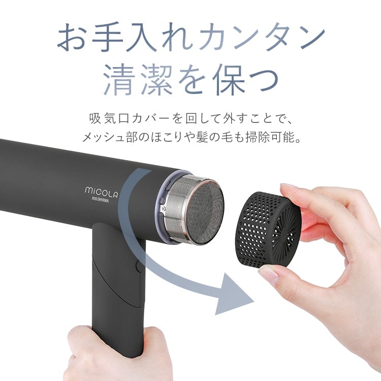 アイリスオーヤマ】MiCOLA マイナスイオンドライヤー 折り畳み式