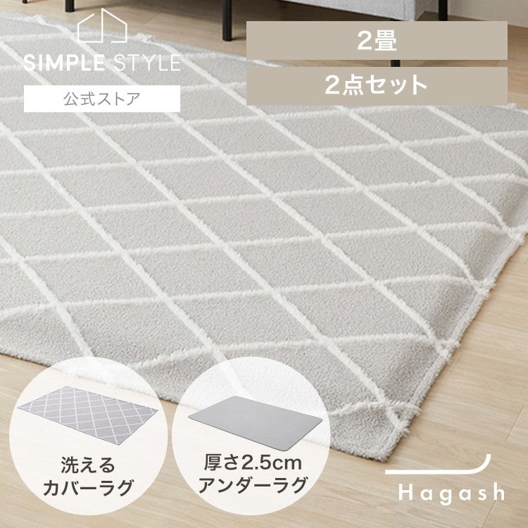 �Ϥ����������� Hagash �饰 2�� ���å� �٥˥����� 2.5cm HAGCB25-1818