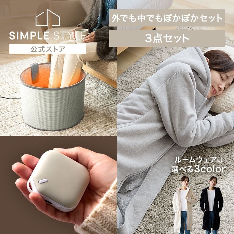 ���Ǥ���Ǥ�ݤ��ݤ����å� 3�����å�