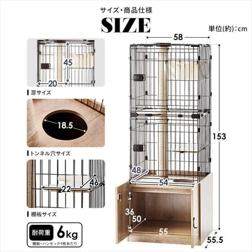 アイリスオーヤマ】隠れ家キャットランドケージPKC-600マットブラウン