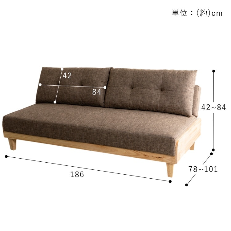 北欧風ソファベッド3人掛け SCSB-3｜SIMPLE STYLE (シンプルスタイル