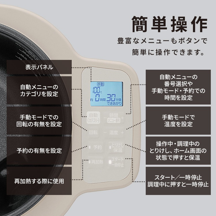アイリスオーヤマ シェフドラムDAC-IB2-C アイボリー DAC-IB2-C シェフドラム アイリスオーヤマ アイボリー色