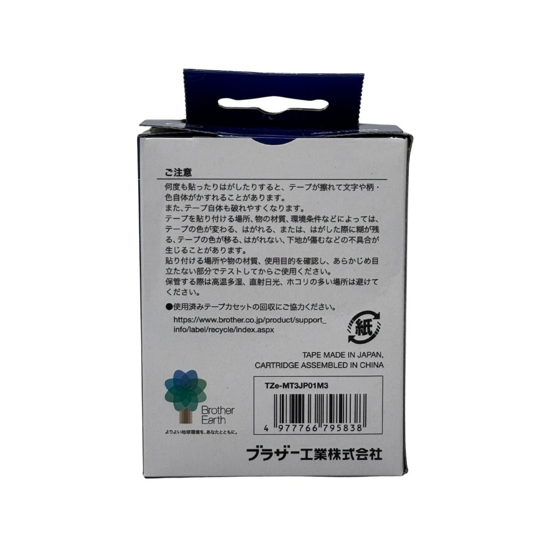 ԡå塼ѥơץå12mm ޥ3ܥå
