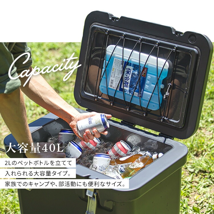 アイリスオーヤマ】クーラーボックス HUGEL 40L 約13.3日保冷 6