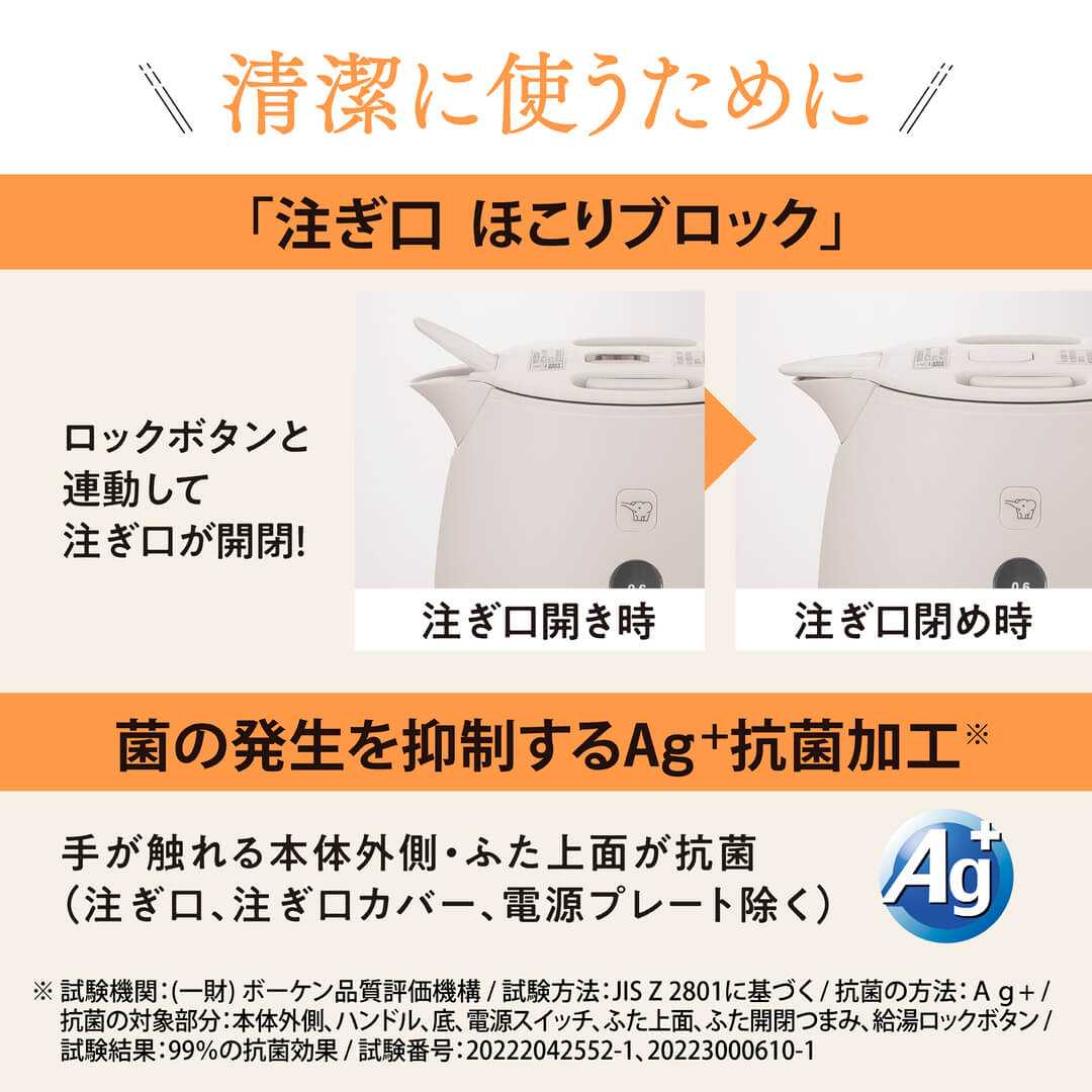 キッチン家電 E0206M 象印】 電気ケトル 0.6L｜キッチン用品,キッチン家電・調理家電