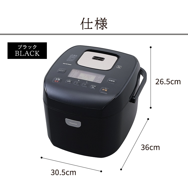アイリスオーヤマ】炊飯器 10合 圧力IH 40銘柄炊き RC-PD10-B 極