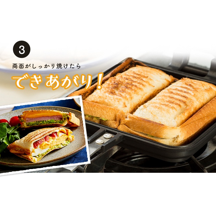 ☆サンテックホットサンドメーカーHS-103ダブルタイプ