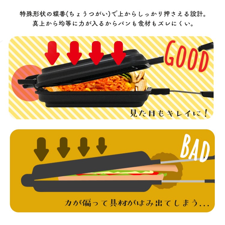 sandwichさん専用　G-RAP 5個数セット ホットサンドメーカー 直火 IH ダブル NGHS-DI｜SIMPLE STYLE
