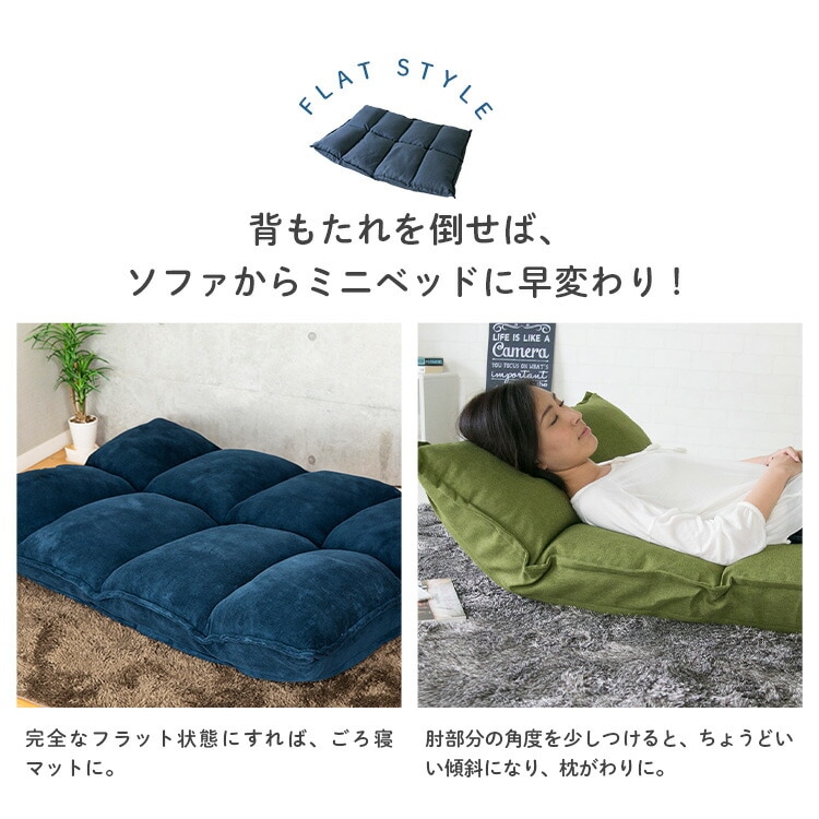 ふんわりボリュームマルチソファポリーナ2【PORINA2】 CG-SF061FR-3-IP