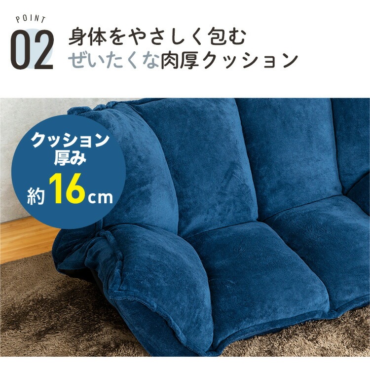 ふんわりボリュームマルチソファポリーナ2【PORINA2】 CG-SF061FR-3-IP