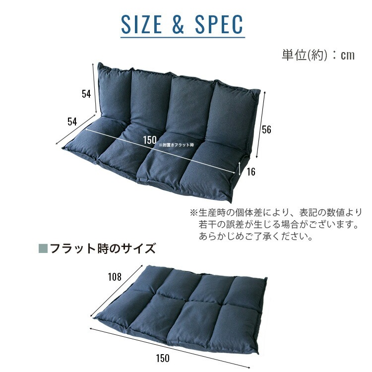 ふんわりボリュームマルチソファポリーナ2【PORINA2】 CG-SF061FR-3-IP