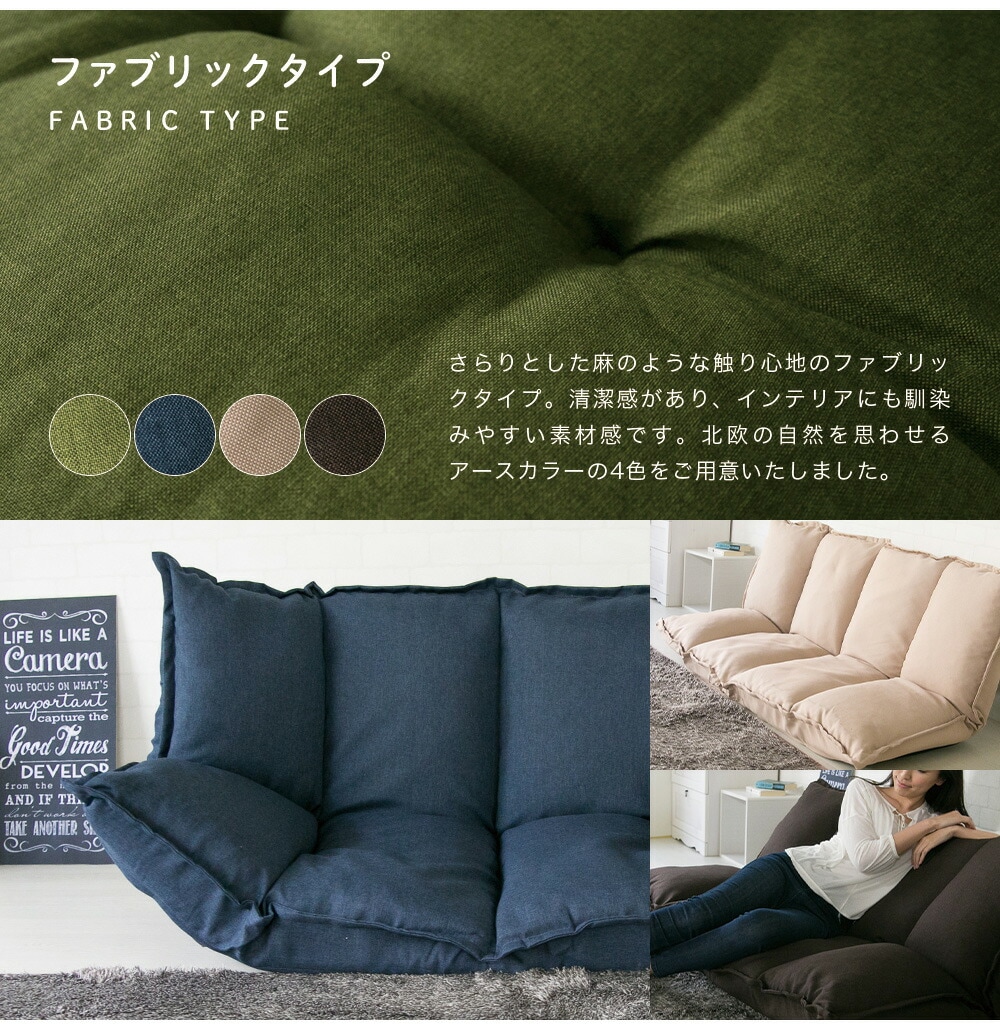 ふんわりボリュームマルチソファポリーナ2【PORINA2】 CG-SF061FR-3-IP