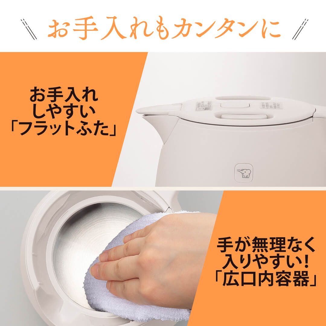 象印】 電気ケトル 0.8L｜キッチン用品,キッチン家電・調理家電,電気