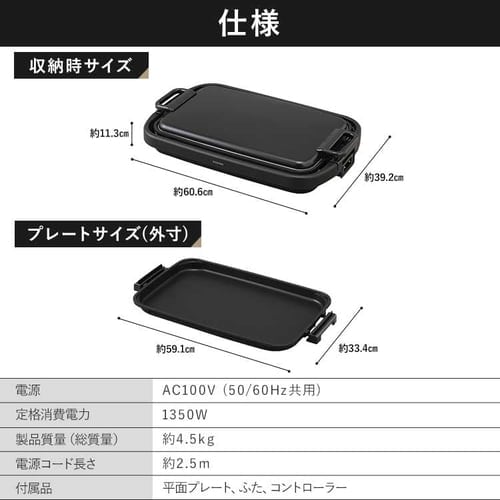 ڥꥹޡۥۥåȥץ졼 緿 SWHP-011-B