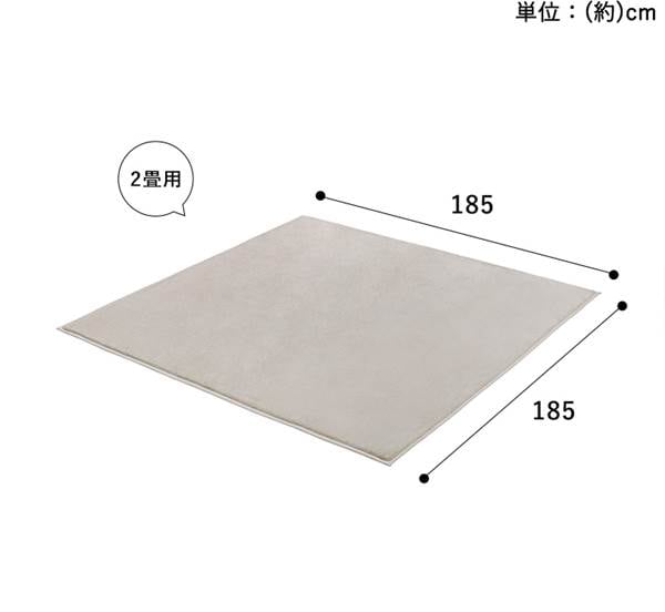 �饰 �ݥ�ӥåȥե��� 185��240cm ORG-R1824