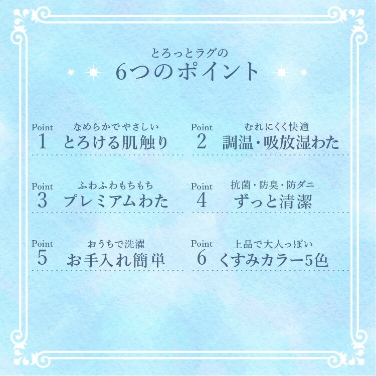 �饰 �Ȥ��Ҥ�饰 130��185cm