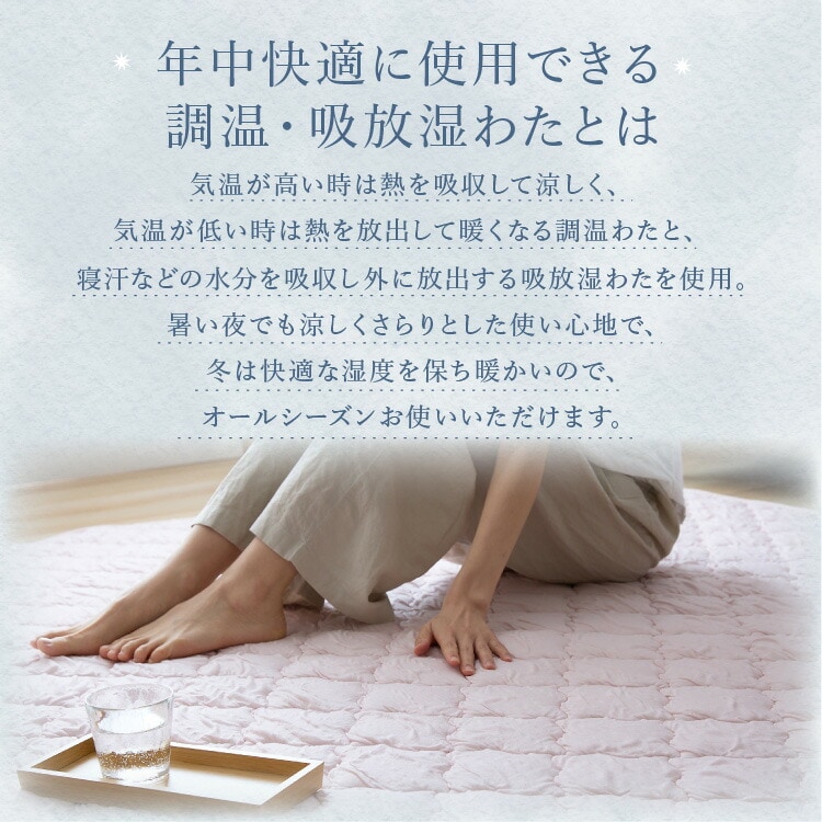 �饰 �Ȥ��Ҥ�饰 130��185cm