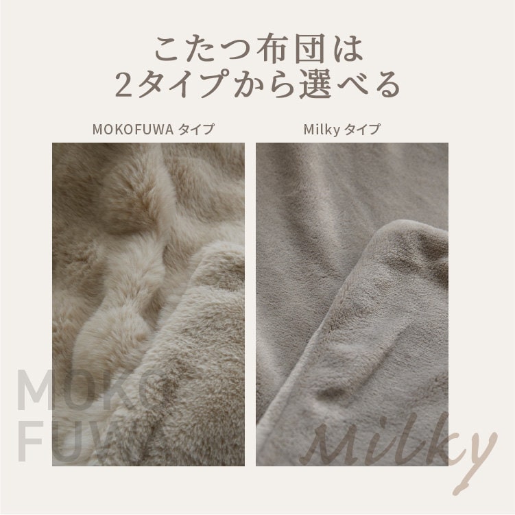 �⤳�դ����ġܤ����ĥơ��֥륻�å� ������ ���ĥ��å� �����ĥơ��֥� �ʱߥơ��֥�