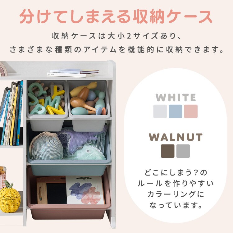 本棚付き トイハウスラック HTHR-34R｜SIMPLE STYLE (シンプルスタイル