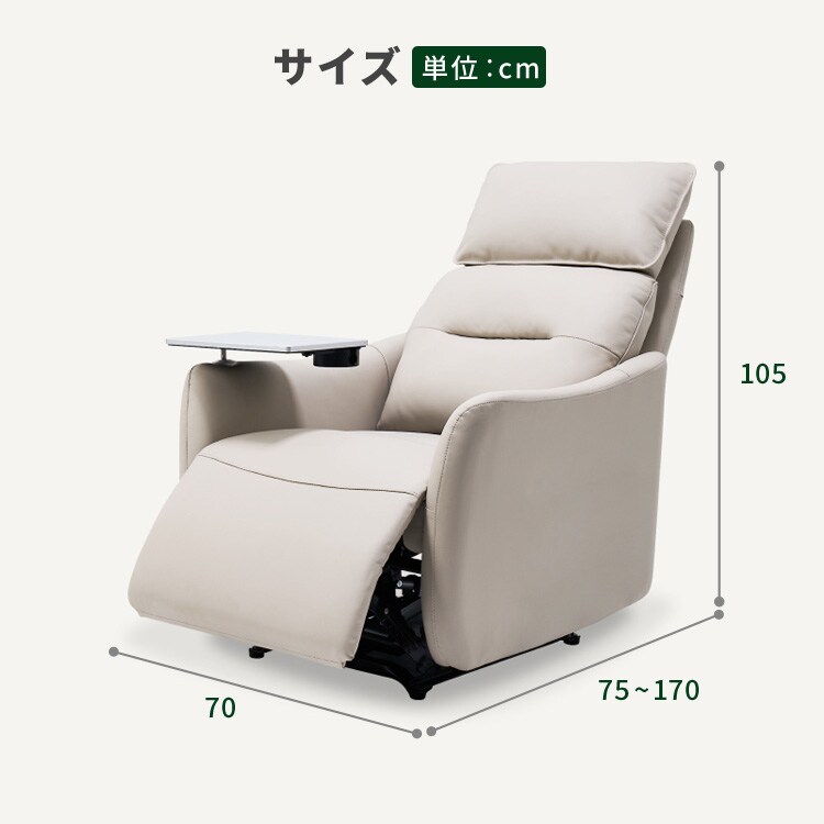 ��ư�ꥯ�饤�˥󥰥��ե� �饤�ȥ��졼 Lune-PRO-LG-JA