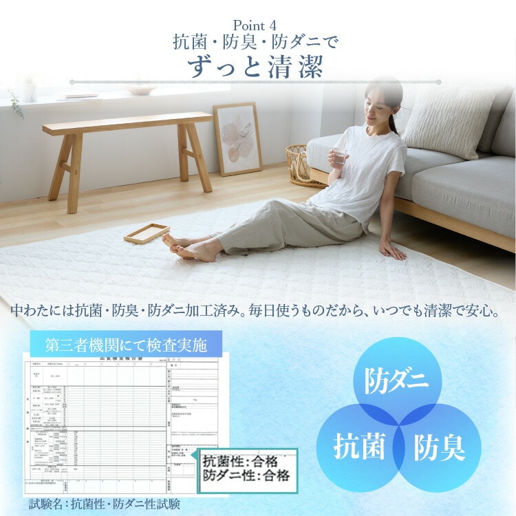 �饰 �Ȥ��Ҥ�饰 185��185cm