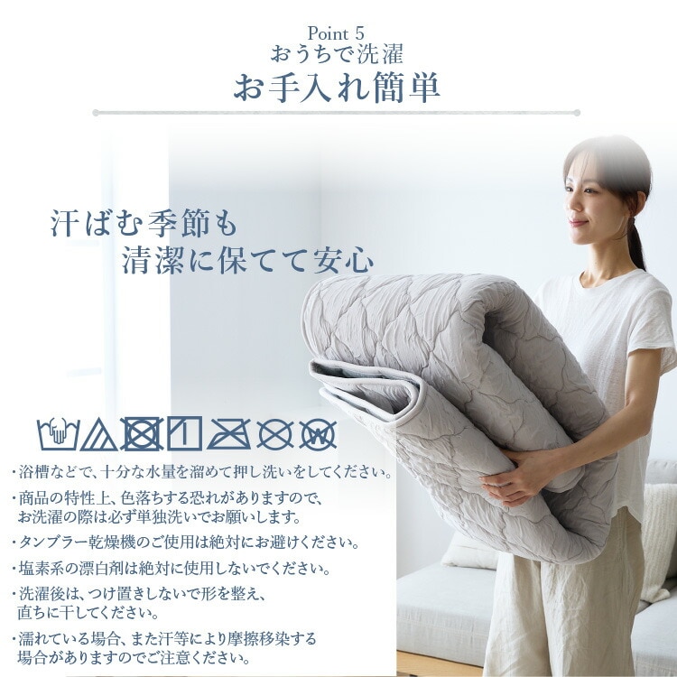 �饰 �Ȥ��Ҥ�饰 185��185cm