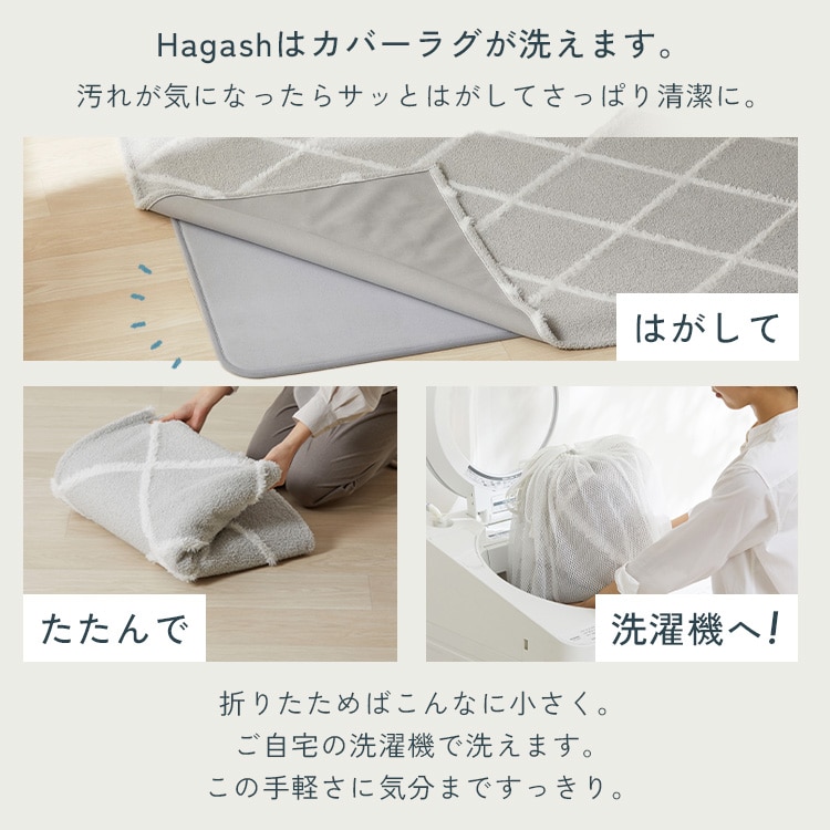 �Ϥ����������� Hagash �饰 3�� ���å� ����ƥ��� 2.5cm HAGCO25-1824